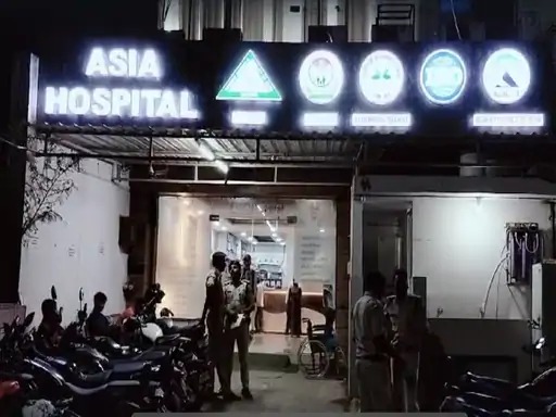 पटना के एशिया हॉस्पिटल की तस्वीर।