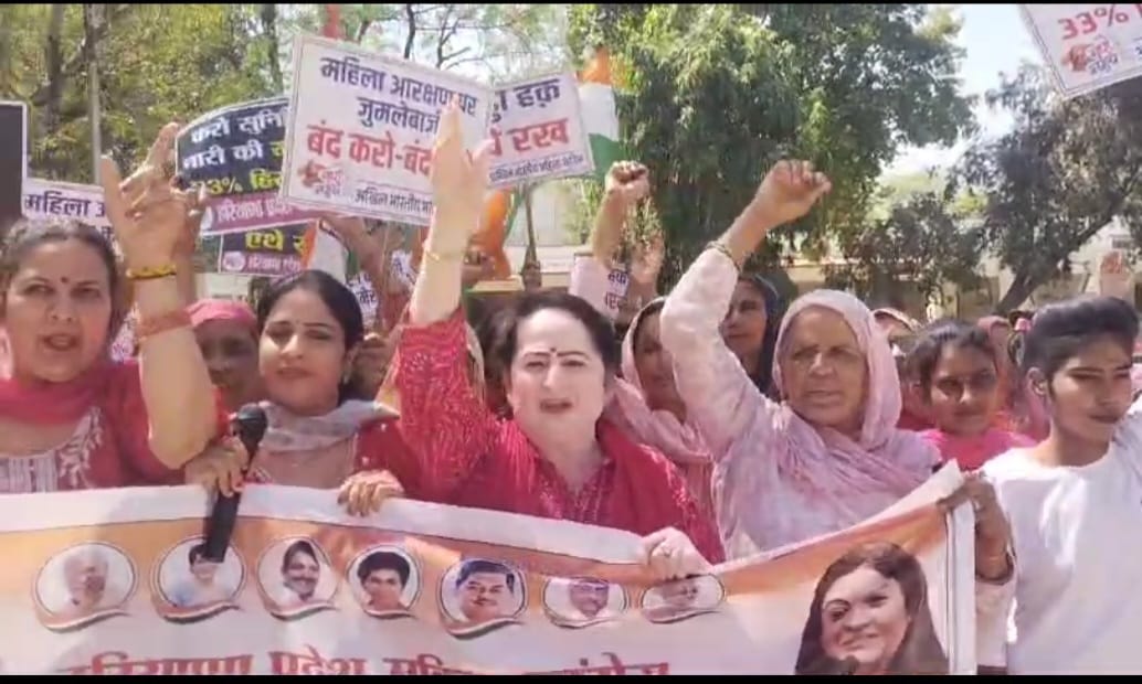 नारनौल में प्रदर्शन करती हुई महिलाएं