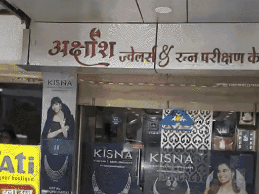 दुकान मालिक और पुलिस ने आरोपी की पिटाई भी की।