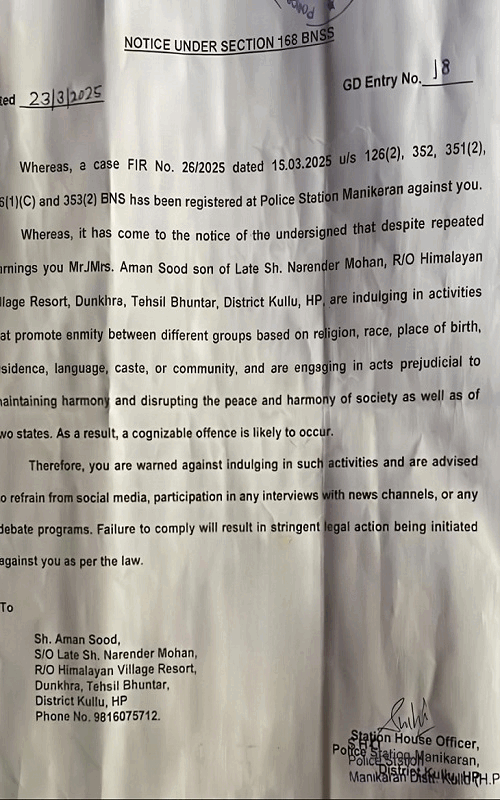 अमन सूद के खिलाफ दर्ज एफआईआर व भेजा गया नोटिस।