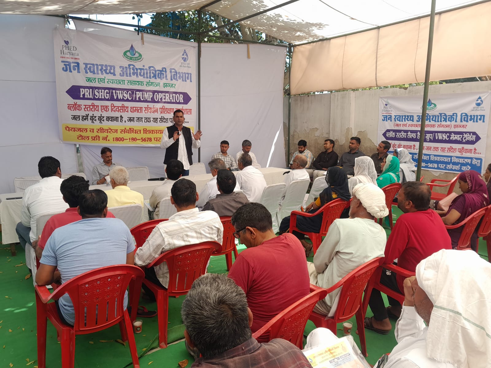 WSSo ਸ਼ਰਧ ਅਹਿਲਾਵਤ ਪਿੰਡ ਦੇ ਪਾਣੀ ਕਮੇਟੀਆਂ ਨੂੰ ਸੰਬੋਧਿਤ ਕਰਨ.