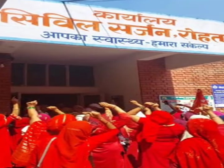 ਆਸ਼ਾ ਵਰਕਰ ਨੇ ਰੋਹਤਕ ਵਿੱਚ ਸੀਐਮਓ ਦਫਤਰ ਨੂੰ ਘੇਰ ਲਿਆ.