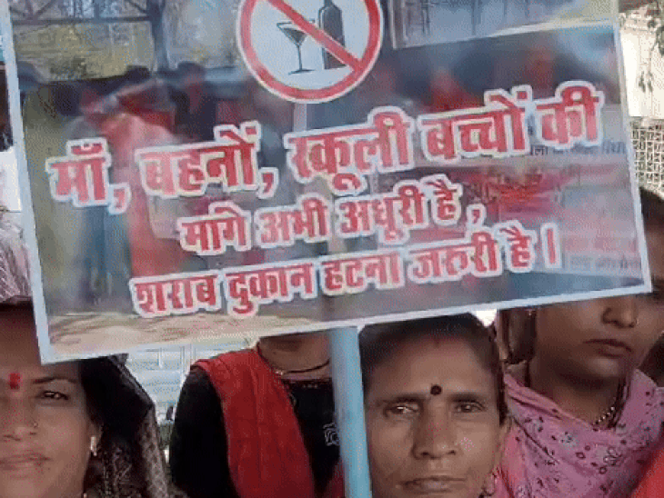 स्कूल और मंदिर का हवाला देते हुए दुकानों को शिफ्ट करने की उठाई मांग।