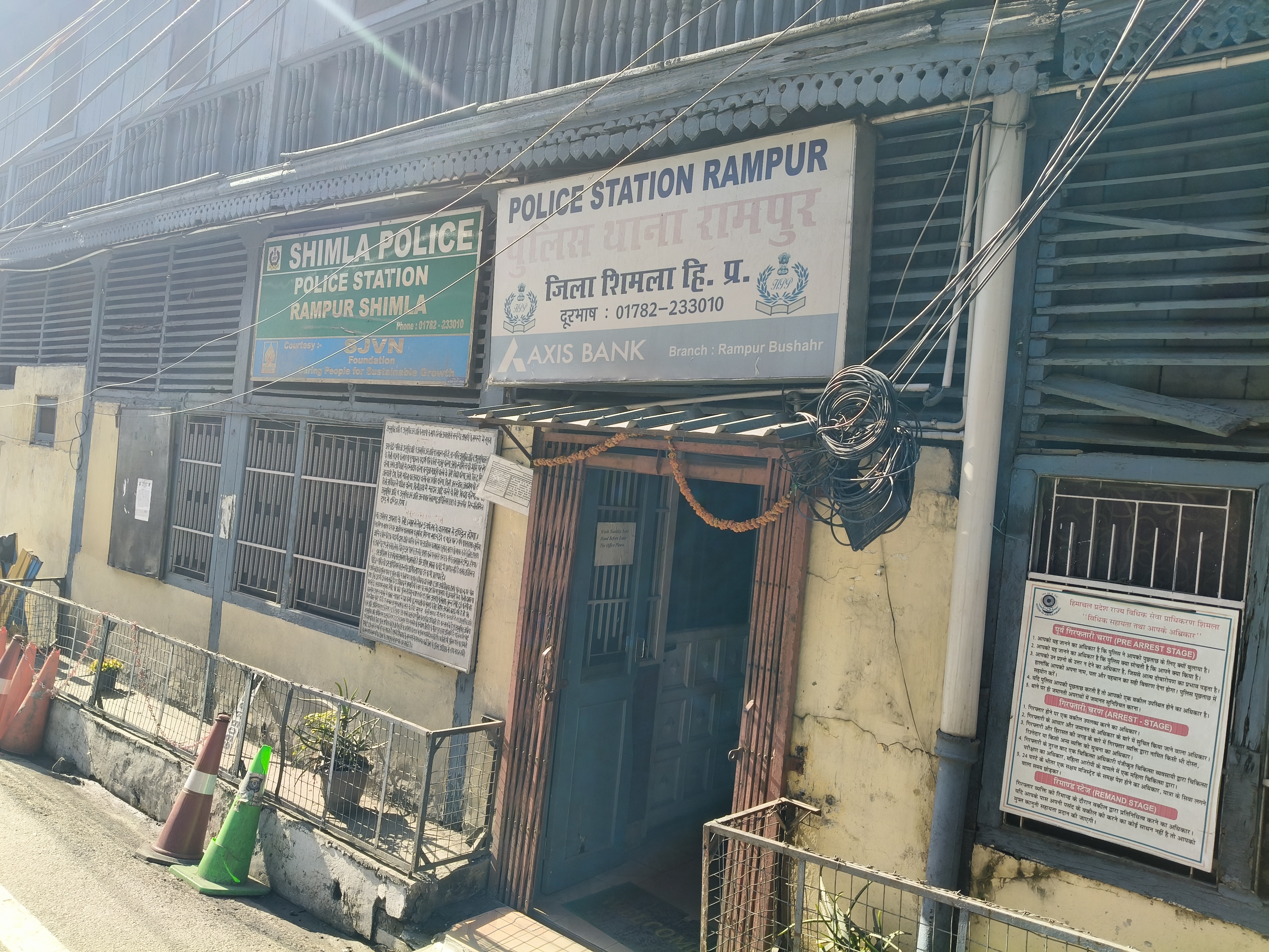 थाना रामपुर, जिला शिमला।