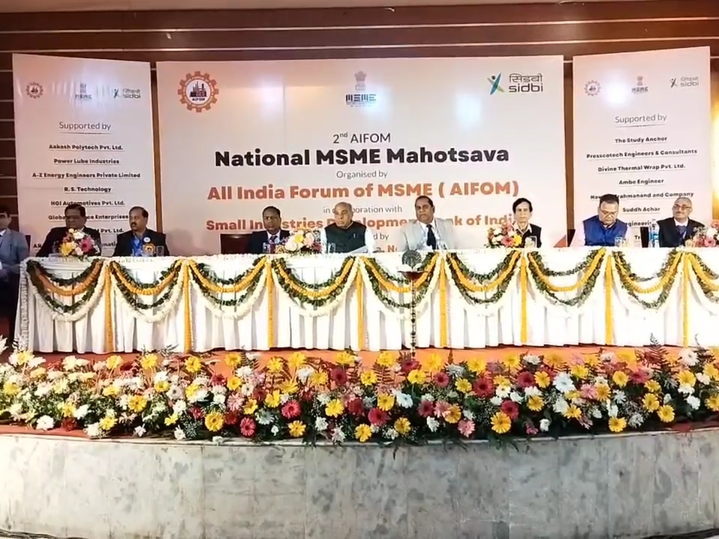 कार्यक्रम के दौरान मौजूद सांसद व अन्य अतिथिगण।