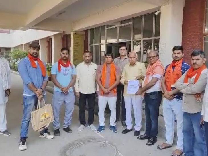 ਵਿਸ਼ਵ ਹਿੰਦੂ ਪ੍ਰੀਸ਼ਦ ਅਤੇ ਬਜਰੰਗ ਦਲ ਮੈਂਬਰ ਨੇ ਐਸ.ਡੀ.ਐਮ. ਨੂੰ ਮੰਗ ਪੱਤਰ ਦੇਣ ਲਈ ਪਹੁੰਚੇ.