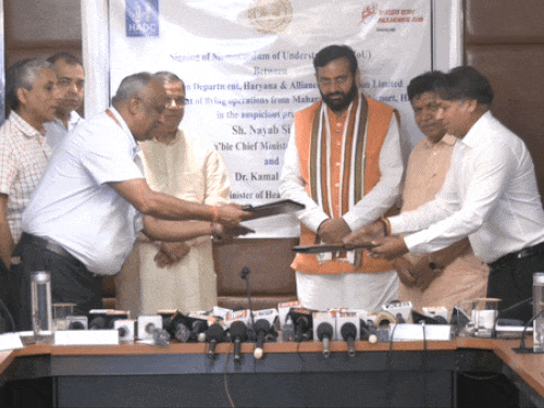 2024 में एविएशन एयरलायंस के साथ हरियाणा सरकार का समझौता हुआ था।