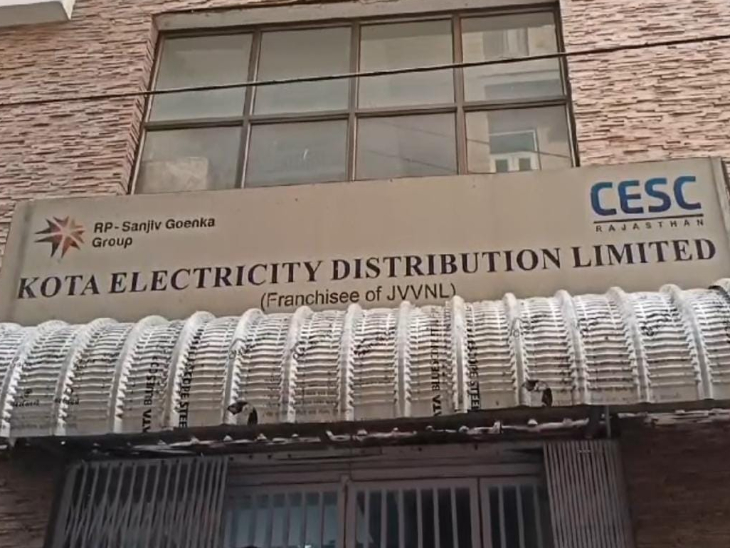 Rajasthan kota Beating up AEN of the power company! KEDL, water supply ...