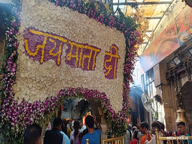 चिंतपूर्णी मंदिर में फूलों से लिखा गया जय माता दी।