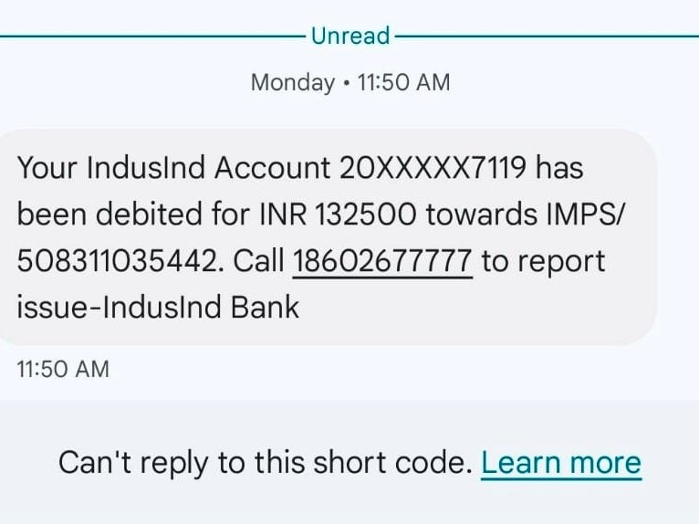 ਦੁਕਾਨਦਾਰ ਦੇ ਖਾਤੇ ਵਿੱਚੋਂ ਪੈਸੇ ਕਟੌਤੀ ਕਰਨ ਲਈ ਸੁਨੇਹਾ.