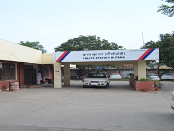 करनाल बुटाना थाना की फोटो।