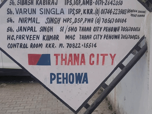 ਐਫਆਈਆਰ ਥਾਣੇ ਦੇ ਸਟੇਸ਼ਨ ਸਿਟੀ ਪਾਈਓਆ ਵਿੱਚ ਦਰਜ ਕੀਤੀ ਗਈ ਸੀ.