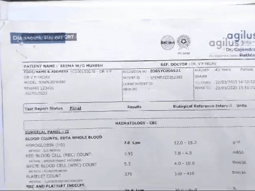 ਮ੍ਰਿਤਕ ਸਰਹੱਦ ਦੀ ਰਿਪੋਰਟ