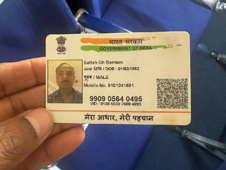 सतीश चंद्र बर्मन (63) पत्नी कंचन और चचेरे दामाद केशव कुमार के साथ यात्रा कर रहे थे।