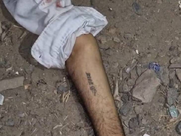 सिरसा में रेल के नीचे आए व्यक्ति के हाथ पर लिखा ओम और प्रकाश नाम।