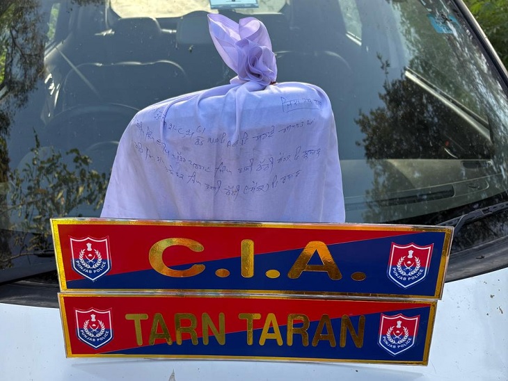 तरनतारन पुलिस की तरफ से जब्त हेरोइन। - Dainik Bhaskar