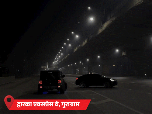 गुरुग्राम में द्वारका एक्सप्रेसवे पर स्टंट करती काले रंग की थार व कार। सोहना रोड पर पुलिसवाले ने कार का पीछा किया तो युवकों ने गाड़ी भगा ली। - Dainik Bhaskar