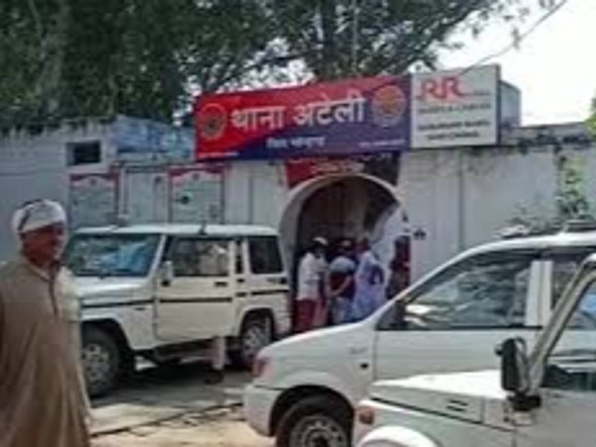 पुलिस थाना अटेली
