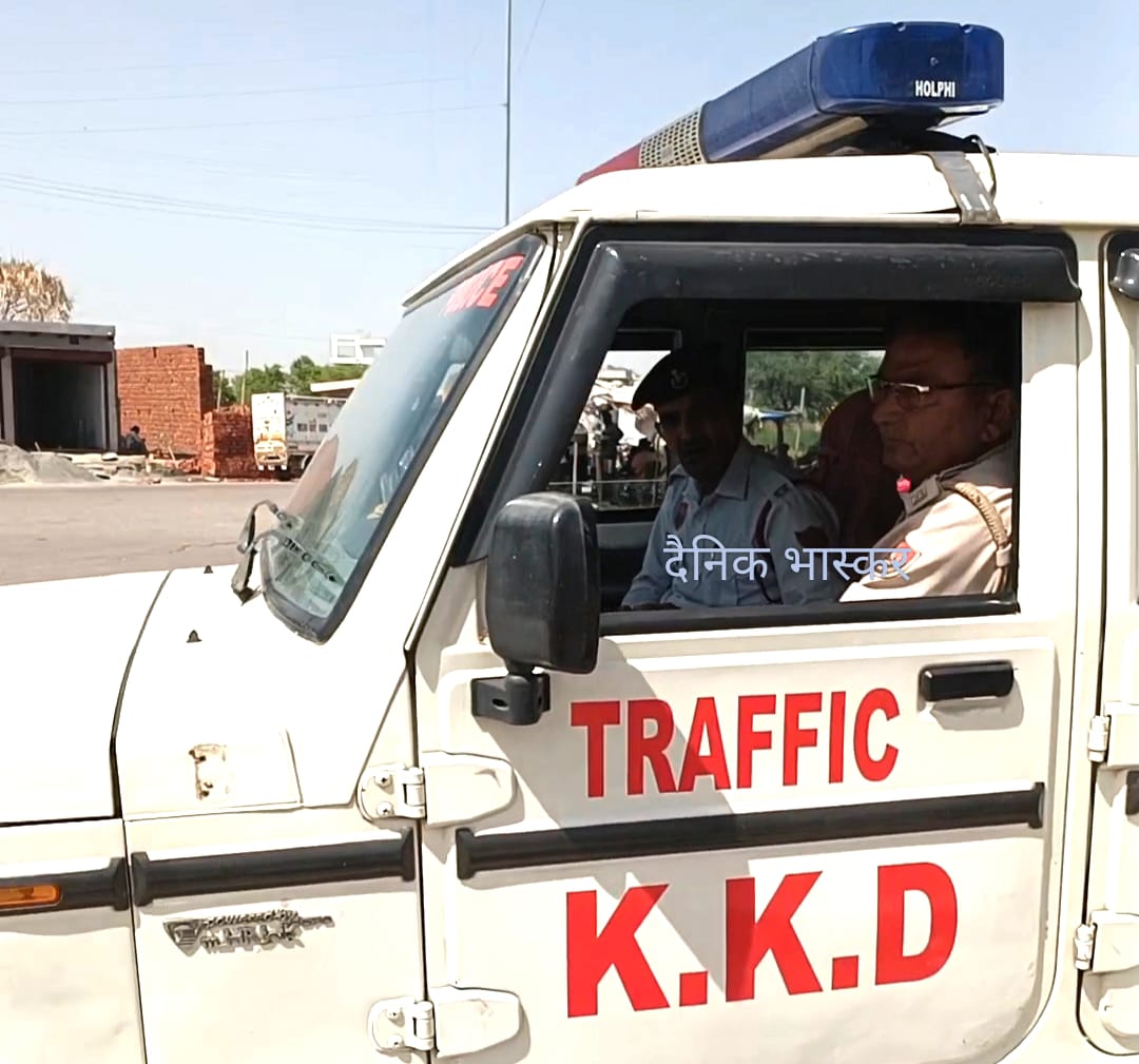 ਖਾਰਖੁਦਾ ਟ੍ਰੈਫਿਕ ਪੁਲਿਸ