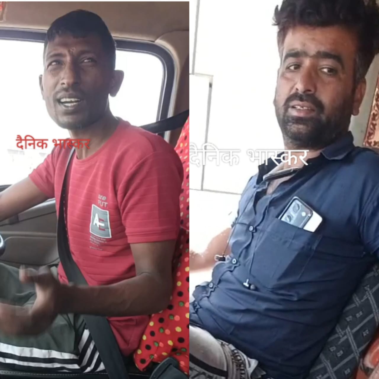 ਦੋਨੋ ਵਾਹਨ ਚਾਲਕ ਜਿਨ੍ਹਾਂ ਤੋਂ ਗੈਰਕਾਨੂੰਨੀ ਰਿਕਵਰੀ ਨੂੰ ਬਣਾਇਆ ਗਿਆ ਸੀ (ਇੱਕ ਲਾਲ ਟੀ-ਸ਼ਰਡਰ ਵਿੱਚ ਪ੍ਰਵੀਨ ਅਤੇ ਹੋਰ ਦੁੱਧ ਵਾਹਨ ਡਰਾਈਵਰ)