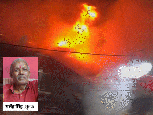 इटारसी, होशंगाबाद और ऑर्डनेंस फैक्ट्री से फायर ब्रिगेड की करीब 20 गाड़ियां मौके पर पहुंचीं और आग बुझाई।