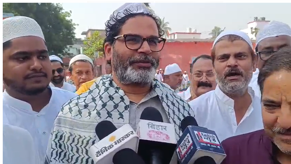 ईद के मौके पर प्रशांत किशोर किशनगंज में नमाजियों के बीच पहुंचे।