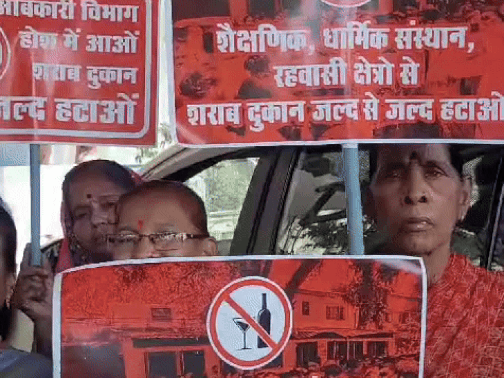 हाथों में तख्तियां लेकर महिलाओं ने कलेक्टर ऑफिस के बाहर प्रदर्शन किया था।