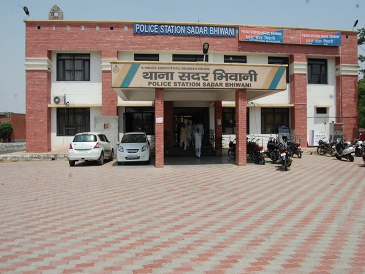 ਸਦਰ ਥਾਣਾ ਭਿਵਾਨੀ