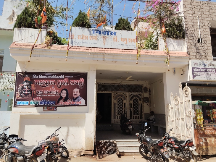 डॉ मनु और राजेश शर्मा का क्लिनिक, जहां गर्भपात करने की बात कही गई।