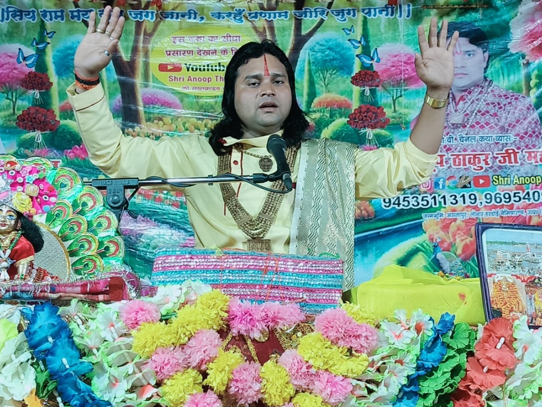 The narrator narrated the story of Shukdev's birth and Parikshit's ...