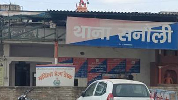 ਸਾਨੀਲੀ ਥਾਣੇ ਨੇ ਮੁਲਜ਼ਮ ਖ਼ਿਲਾਫ਼ ਦੋਸ਼ਾਂ ਦਾ ਕੇਸ ਦਰਜ ਕੀਤਾ ਹੈ.