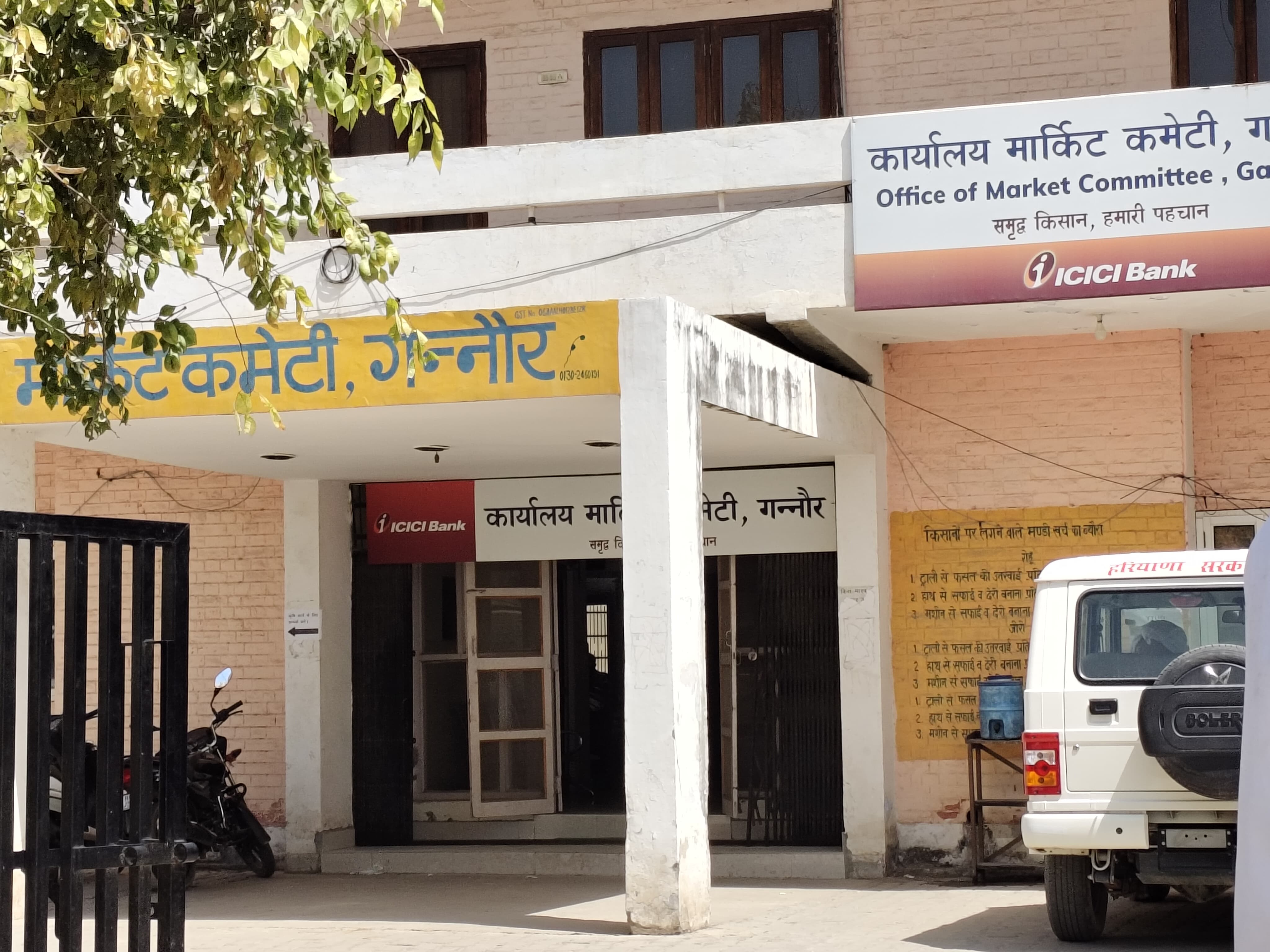 ਗਾਨੌਰ ਮਾਰਕੀਟ ਕਮੇਟੀ ਸਕੱਤਰ ਸਕੱਤਰ ਦੀਪਕ ਨਿ हर ਨੂੰ ਮੁਅੱਤਲ ਕਰ ਦਿੱਤਾ ਗਿਆ ਹੈ