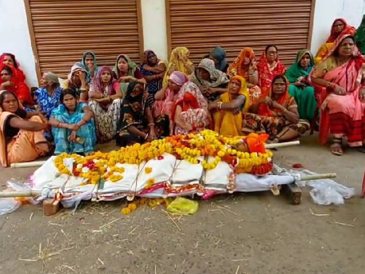 घटना से आक्रोशित परिवार ने घर के सामने शव रखकर करीब दो घंटे तक प्रदर्शन किया।
