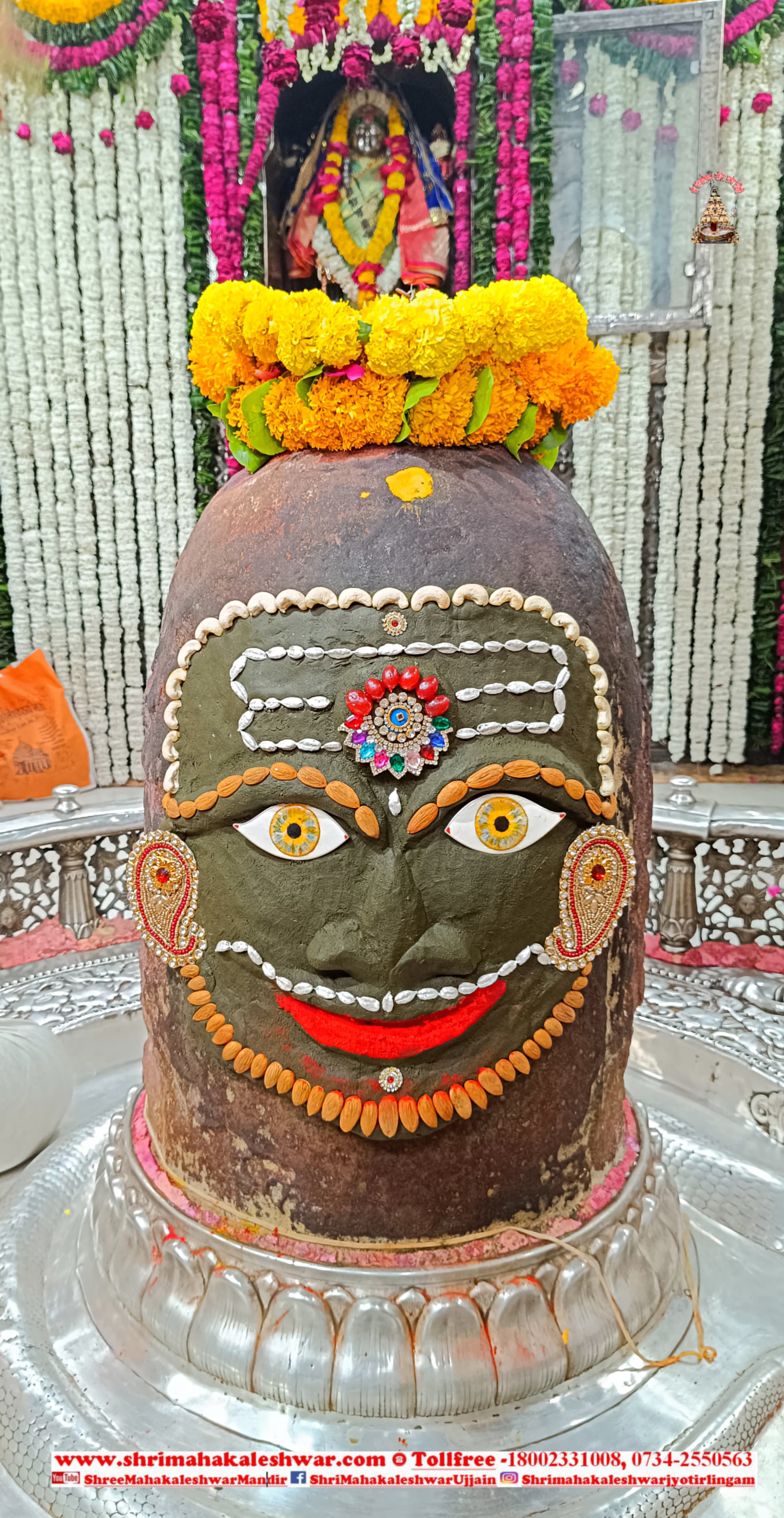 गुरुवार भस्म आरती दर्शन।