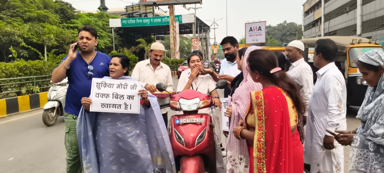 रायपुर में बिल संशोधन पर खुशी मनाई गई।