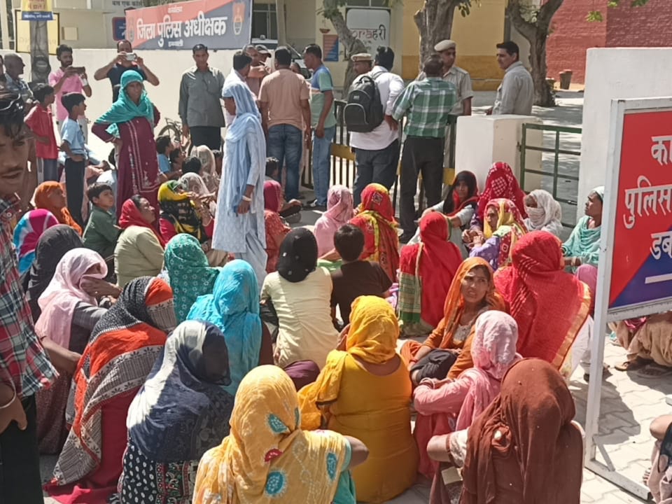 एसपी कार्यालय के बाहर धरना देती महिलाएं।