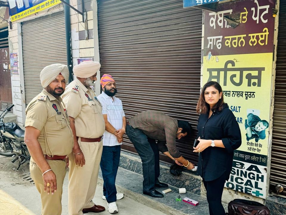 ਟੀਮ ਸੀਲਿੰਗ ਦੁਕਾਨ.