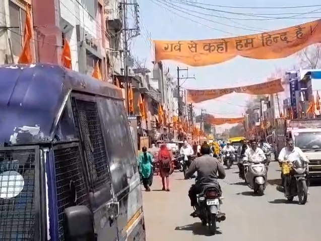 पूरे शहर को भगवा ध्वज और द्वार से सजाया गया है।