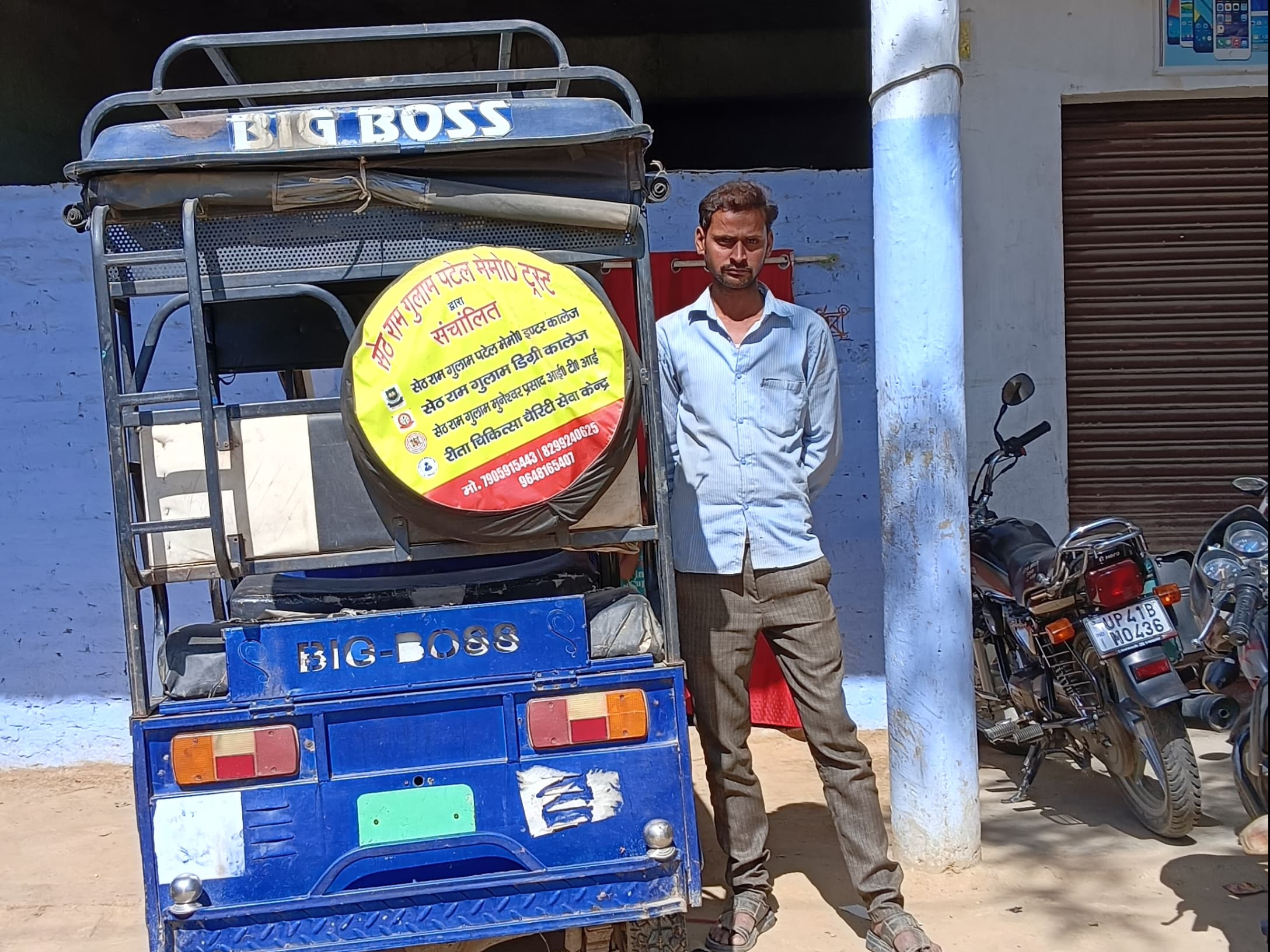 The livelihood of the poor e-rickshaw driver is in danger
