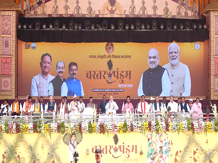 Amit Shah will come to Dantewada today