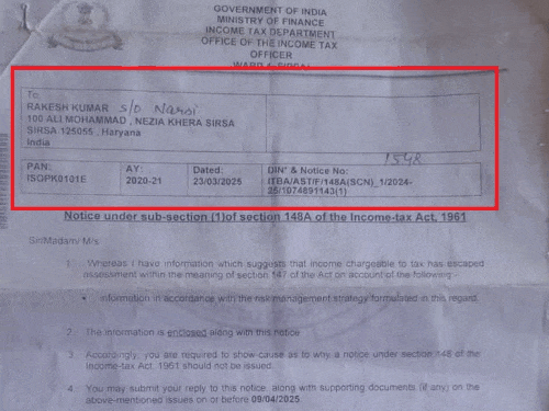 ਸੈਸਾ ਦੇ ਅਲੀ ਮੁਹੰਮਦ ਕੁਮਾਰ ਨੂੰ 37 ਕਰੋੜ 87 ਲੱਖ ਰੁਪਏ ਦੇ ਨੋਟਿਸ ਦੀ ਇਕ ਕਾਪੀ ਸੌਂਪੀ ਗਈ ਸੀ.