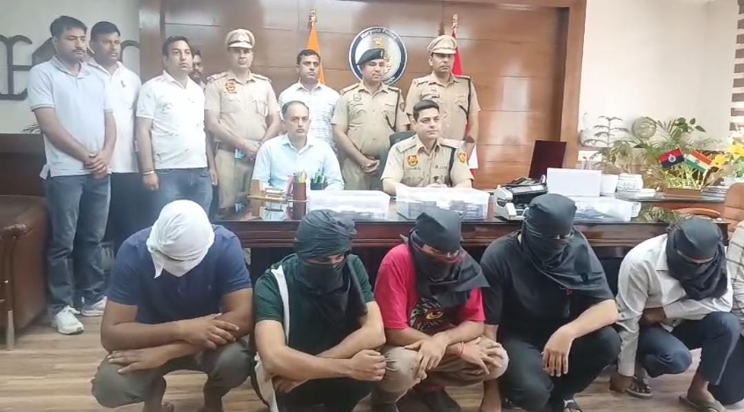 पुलिस गिरफ्त में गिरोह के सदस्य।