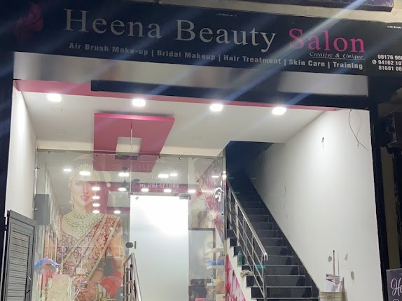 हीना ब्यूटी सैलून। - Dainik Bhaskar