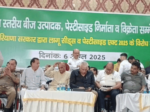 नए एक्ट के विरोध में 7 दिन सांकेतिक हड़ताल का फैसला।