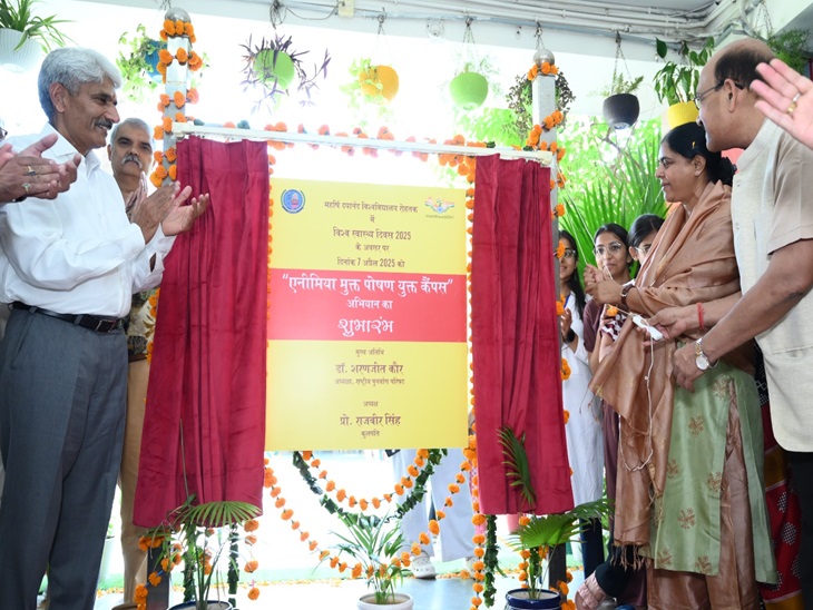 ਵੀਸੀ ਪ੍ਰੋ: ਅਨੀਮੀਆ ਫ੍ਰੀ ਕੈਂਪਸ ਮੁਹਿੰਮ ਦਾ ਉਦਘਾਟਨ ਕਰ ਰਿਹਾ ਹੈ. ਰਾਜਬੀਰ ਸਿੰਘ.