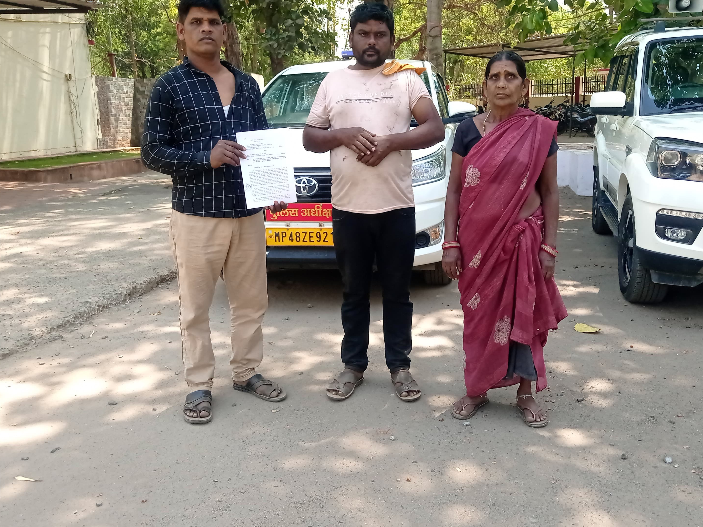 शिकायतकर्ता अशोक पटैल, गेंदालाल पटैल और उनकी मां बिन्नोबाई।