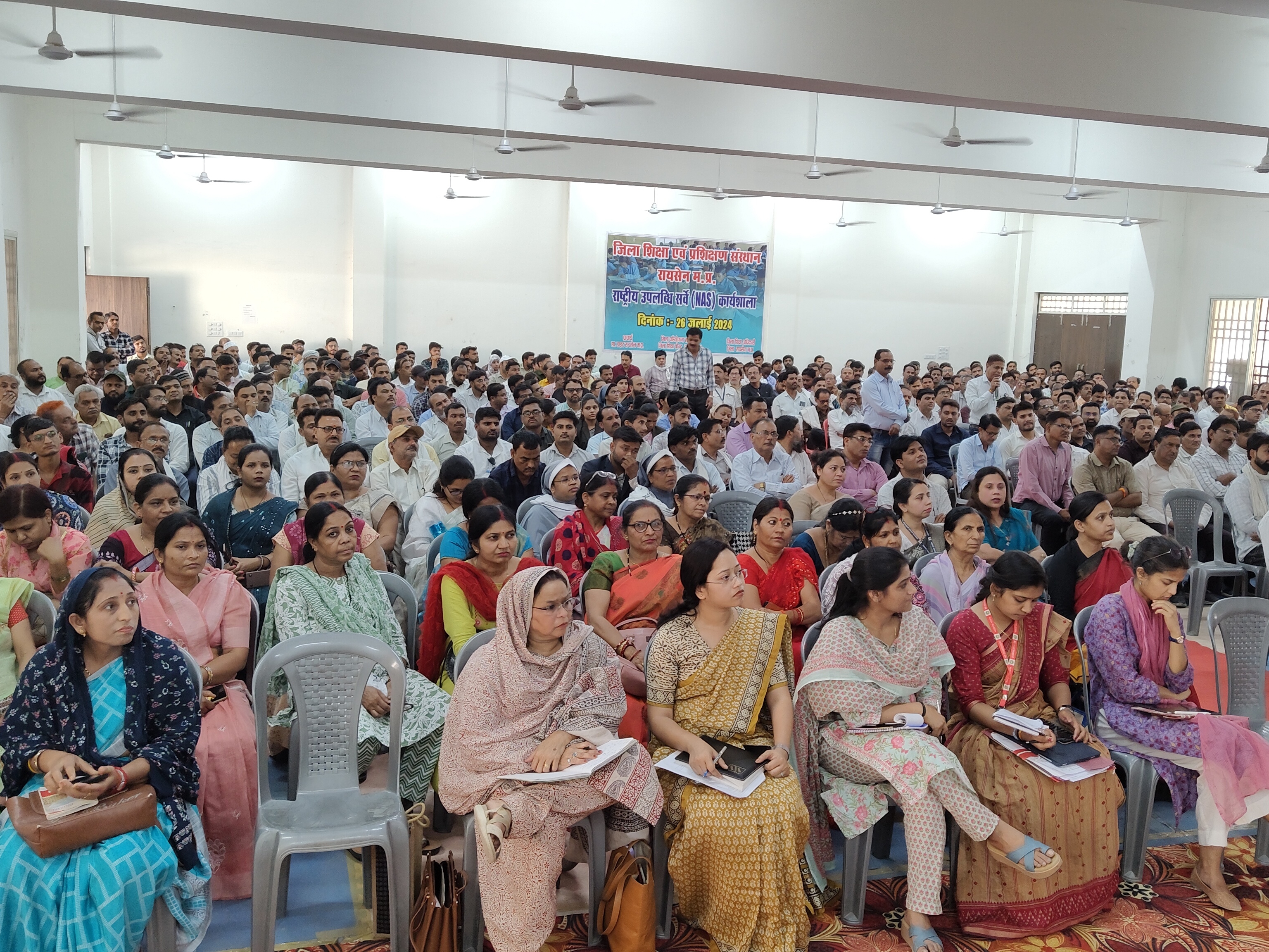 कलेक्ट्रेट में आयोजित बैठक में बड़ी संख्या में अभिभावक शामिल हुए।