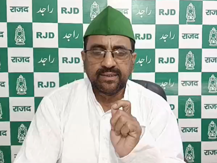 राजद प्रवक्ता ने जानकारी दी है।