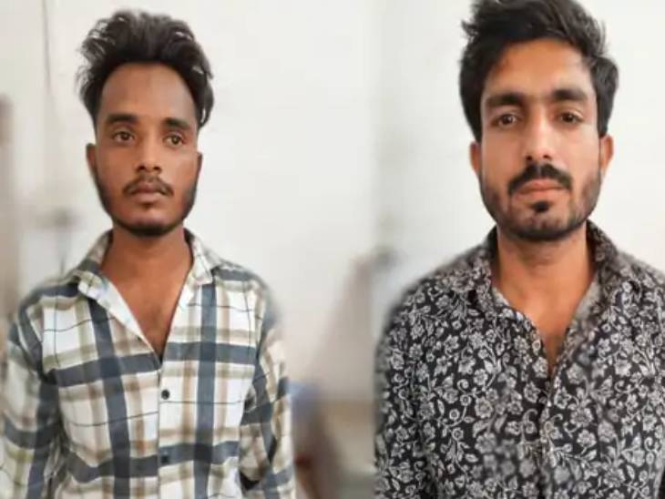 आरोपियों के नाम अल्ताफ रायन और अनीश खान (निवासी निधईपुरा, प्रतापगढ़) हैं।