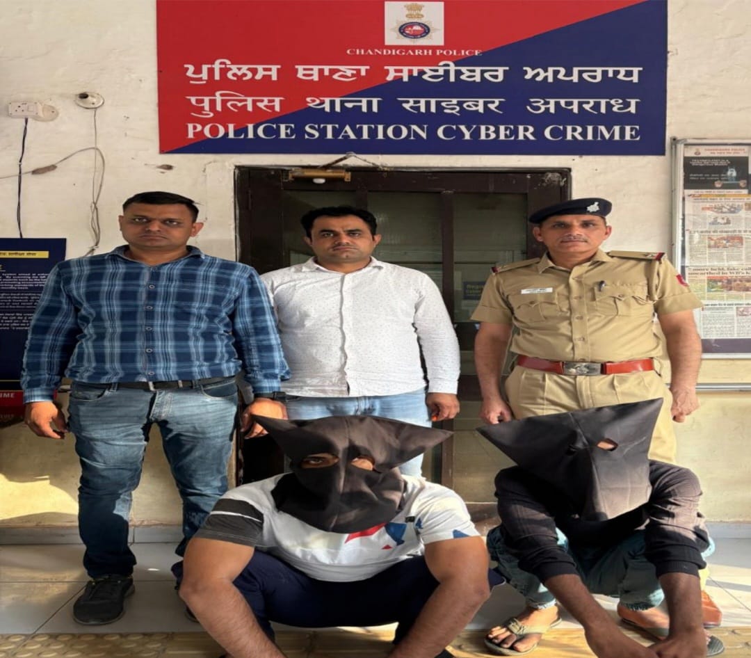 ਦੋਵਾਂ ਮੁਲਜ਼ਮ ਜਿਨ੍ਹਾਂ ਨੇ ਸਾਈਬਰ ਧੋਖਾਧੜੀ ਨਾਲ ਪੁਲਿਸ ਨੂੰ ਗ੍ਰਿਫਤਾਰ ਕੀਤਾ.